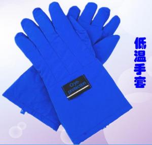 液氮低溫防護(hù)服